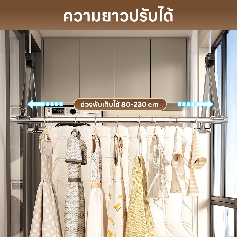 ราวตากผ้า ราวแขวนผ้าเช็ดตัว ราวแขวนผ้ายืดได้ ปรับยืดความยาวได้ ไม่ต้องเจาะผนัง ราวแขวนผ้า ราวผ้าม่าน80-240cm รูปที่ 5