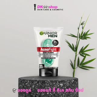 การ์นิเย่ เมน โฟมล้างหน้า Garnier Men Foam (ปริมาณ 50ml./100ml.) มีให้เลือก 7 สูตร