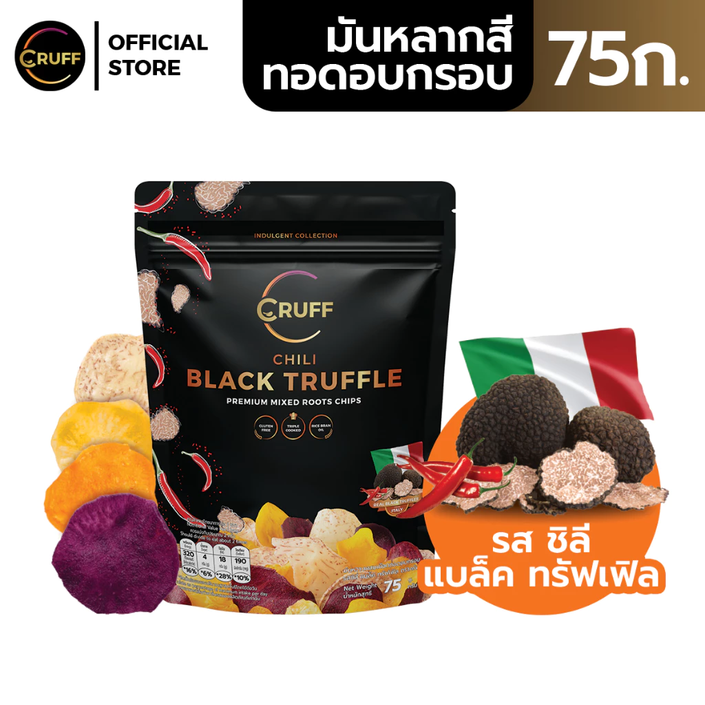 CRUFF CHILI BLACK TRUFFLE Premium Mixed Roots Chips ครัฟ มันหลากสีทอดอบกรอบ รสชิลีแบล็คทรัฟเฟิล 75ก.