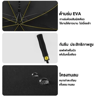 ร่มออโต้ก้านยาว ฝนตกหนัก กันลม ร่มมีเคสกันแดด UV24กระดูก ป้องกันรังสียูวี ร่มกอล์ฟขนาดใหญ่