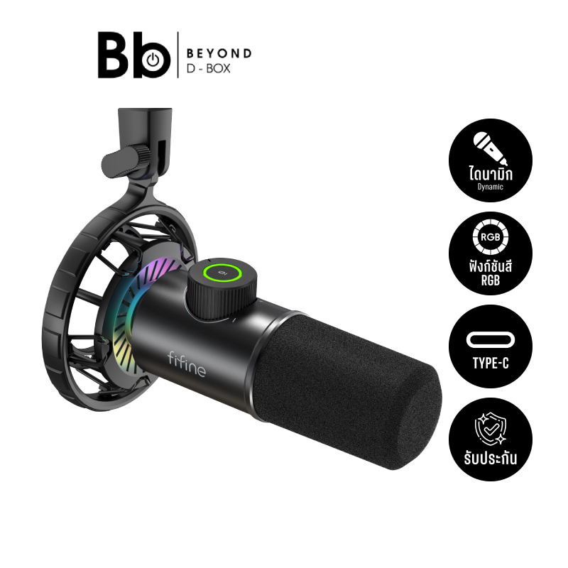 ไมโครโฟน Fifine K658 USB-C Dynamic Mic RGB Black by BB Beyond D-Box