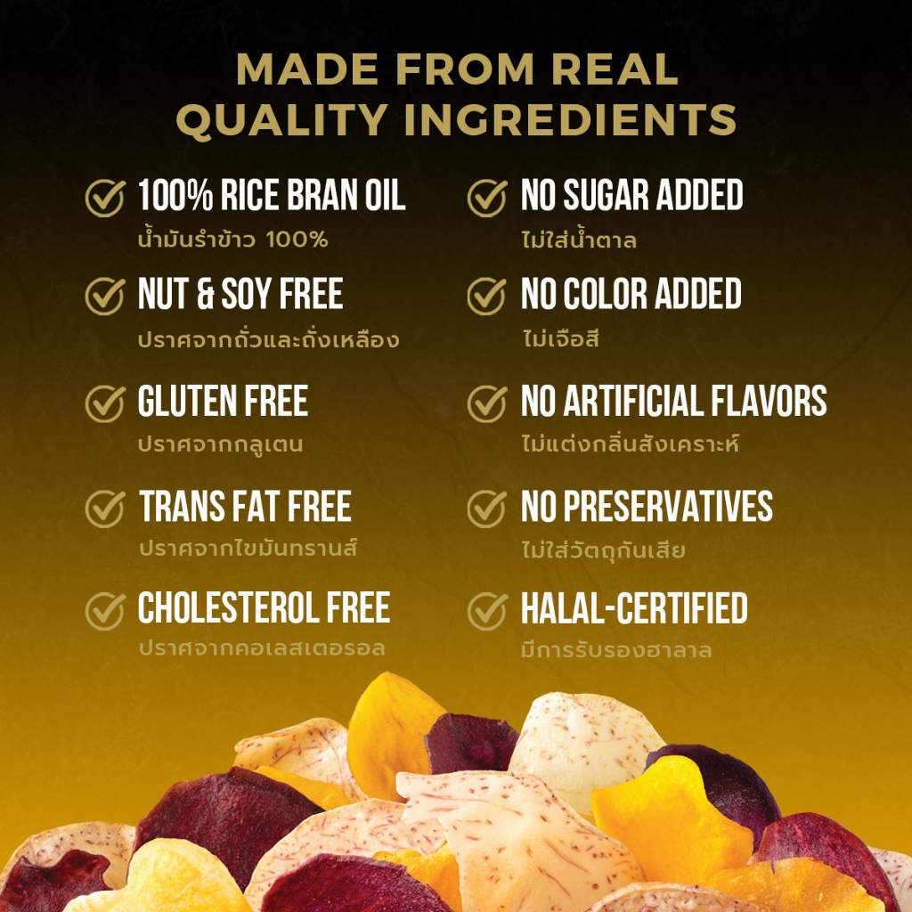 CRUFF Truffle Trio Set ครัฟ มันหลากสีทอดอบกรอบ เซทรวมรสชาติทรัฟเฟิล 75ก. [คละรส 3 ซอง] - รูปที่ 4