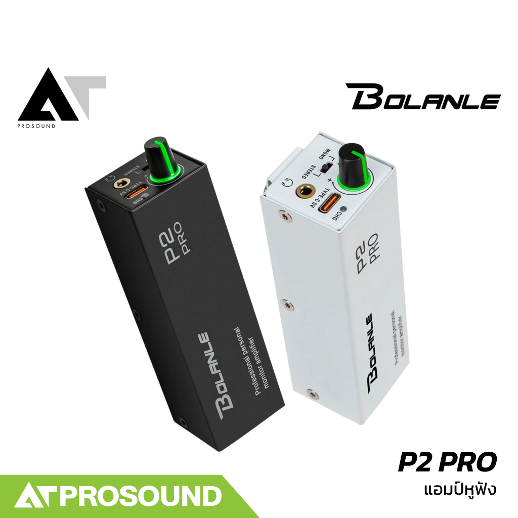 Bolanle P2 Pro แอมป์หูฟัง ระบบเอียร์มอนิเตอร์แบบพกพา ออกแบบมาเพื่อใช้งานมอนิเตอร์ส่วนตัว AT Prosound