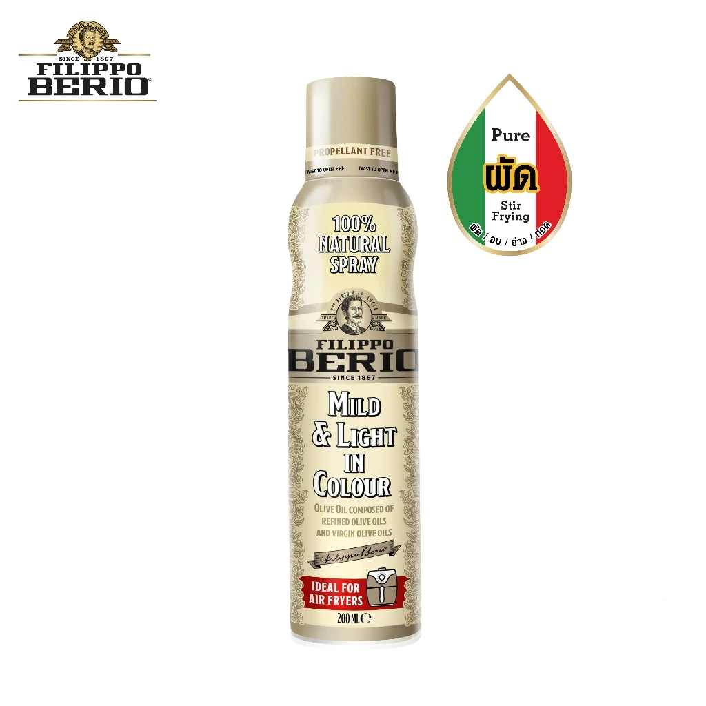 FILIPPO BERIO สเปรย์น้ำมันมะกอกมายด์แอนด์ไลท์ 200 มล./F-FB-MLS200 Exp.30/6/27