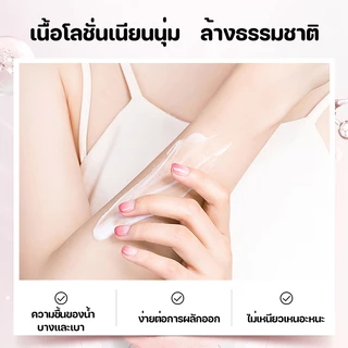[ซื้อ 2 แถม 2] 400 มล. บอดี้ มิลค์ โกลด์ คอลลาเจน โลชั่น ไวท์เทนนิ่ง โลชั่น ควบคุมความมัน มอยซ์เจอไรเซอร์ ไวท์เทนนิ่ง