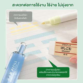 กาว 2หน้า เทปกาวสองหน้า รูปจุด หมุนได้360องศาเทปสองหน้าเทป ไดอารี่สําหรับเด็กผู้หญิง DIY สมุด Kpop