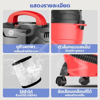 DiDiZ เครื่องดูดฝุ่นพลังแรง 18KPa 3-in-1 ดูดแห้ง/เปียก/เป่า ใช้ได้ทั้งในบ้านและรถ เสียงเบา