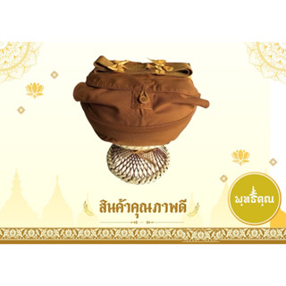 บาตรสแตนเลส 9นิ้ว ครบชุด