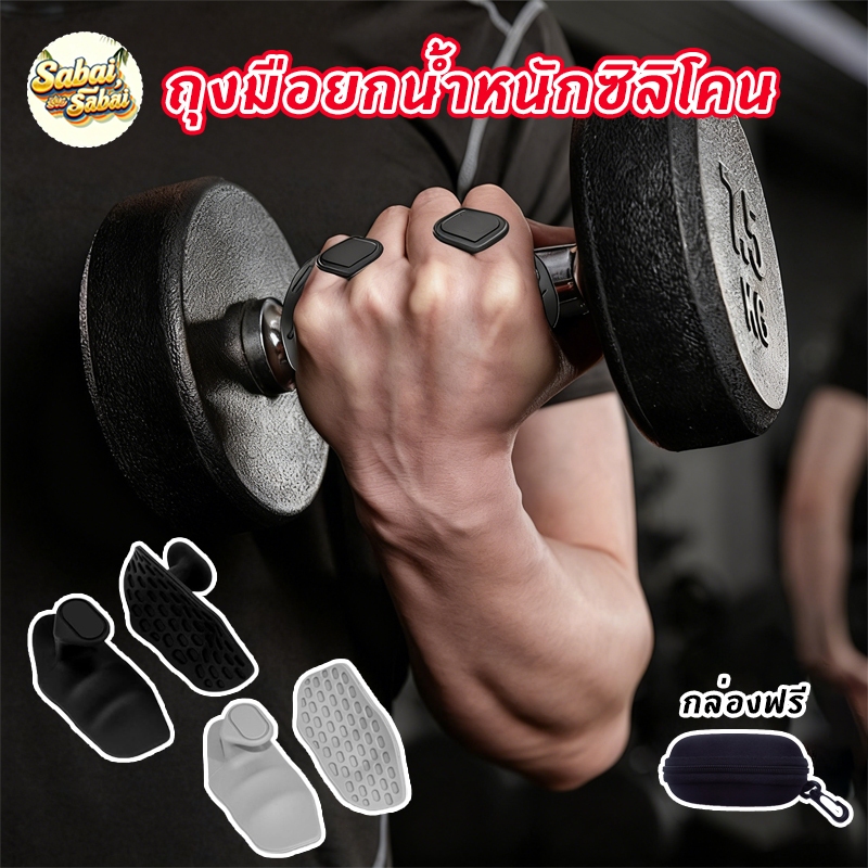 ถุงมือออกกําลังกายยิมสําหรับอุปกรณ์ฝึกซ้อมข้ามฟิตเนส สมบูรณ์แบบออกกําลังกายยิม ติกยกน้ําหนักการออกกําลังกาย