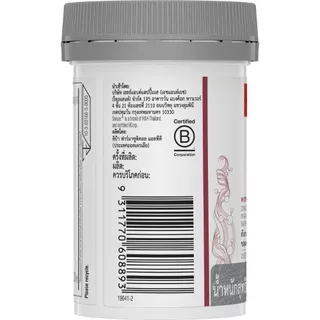 สวิสเซ เอชเอสเอ็น+ 60 เม็ด SWISSE HSN 60 TABLETS