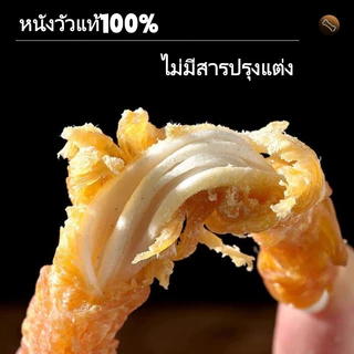 300G.ไก่พันหนังวัว ขนมขัดฟันสัตว์เลี้ยง สำหรับสุนัขและแมว รสชาติไก่ กระดูกขัดฟัน ขนมสุนัขแท่งกระดูก โปรตีนสูง
