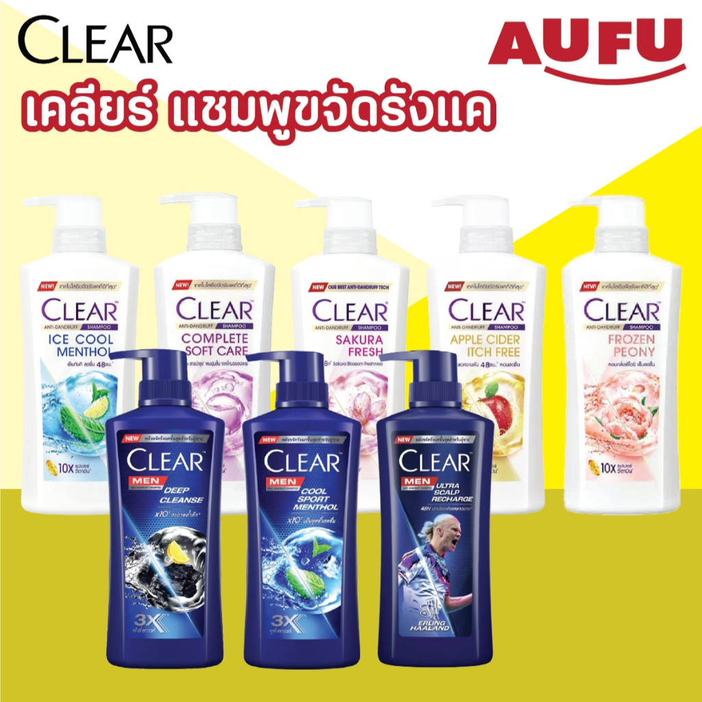 เคลียร์ แชมพูขจัดรังแค 350 - 370 มล. 1 ขวด