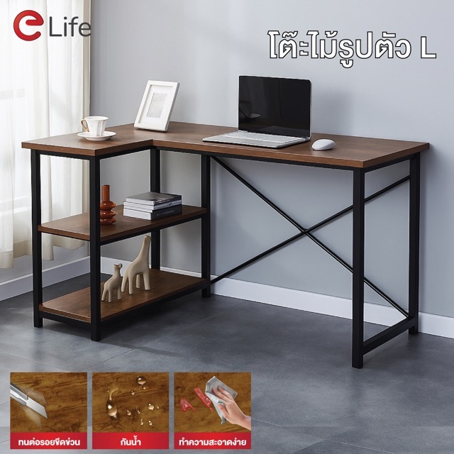 Elifeโต๊ะทำงานตัว L พร้อมชั้นวาง เข้ามุม พลิกซ้าย–ขวาได้ โต๊ะคอมพ์เล่นเกม เกมมิ่ง โต๊ะคอมพิวเตอร์ตัว
