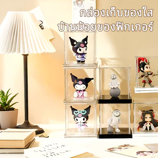 หมุนได้ กล่องใส่โมเดล กล่องตาบอดเดี่ยว ชั้นวางจัดเก็บแบบใส หมุนได้ กล่องอะคริลิกใส เหมาะสำหรับกล่องฟิกเกอร์ Pop Mart