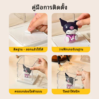 หมุนได้ กล่องใส่โมเดล กล่องตาบอดเดี่ยว ชั้นวางจัดเก็บแบบใส หมุนได้ กล่องอะคริลิกใส เหมาะสำหรับกล่องฟิกเกอร์ Pop Mart