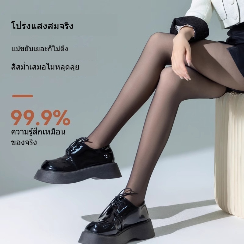 ຖົງຍົດກັນໜາວ ສີດຳ ບຸໃນຂົນ (80-300g) ສົດຂາ ຍືດຢຸ່ນສູງ ใສ່ໄດ້ S/M/L/XL