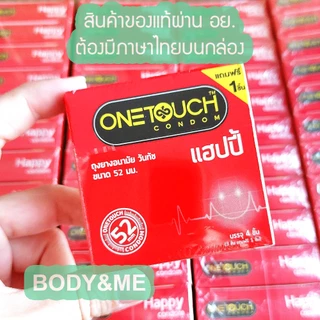 EXP12/2030 1 โหล OneTouch Happy ถุงยางอนามัย วันทัช แฮปปี้ One Touch Happy Condom 52