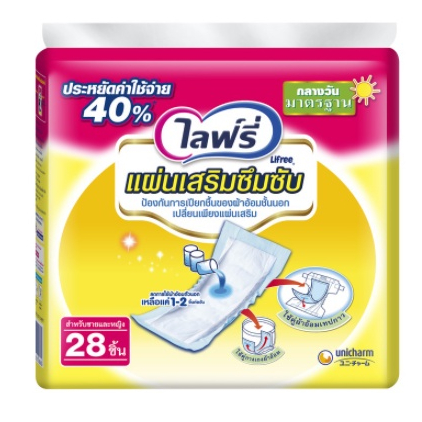 Lifree แผ่นเสริมซึมซับ แบบมาตรฐาน - 28 ชิ้น