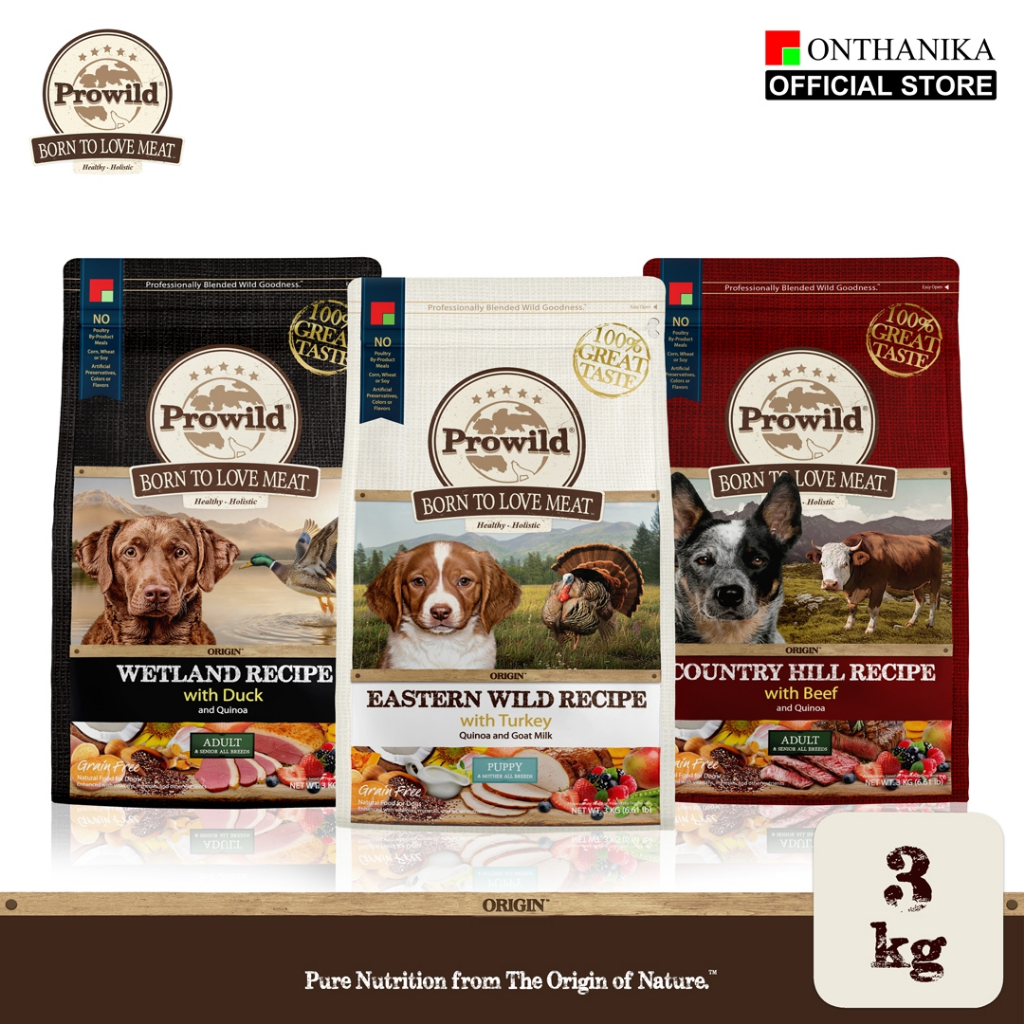 Prowild โปรไวลด์ ออริจิน อาหารสุนัขแต่ละช่วงวัย/ทุกสายพันธุ์ 3 kg