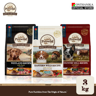 Prowild โปรไวลด์ ออริจิน อาหารสุนัขแต่ละช่วงวัย/ทุกสายพันธุ์…