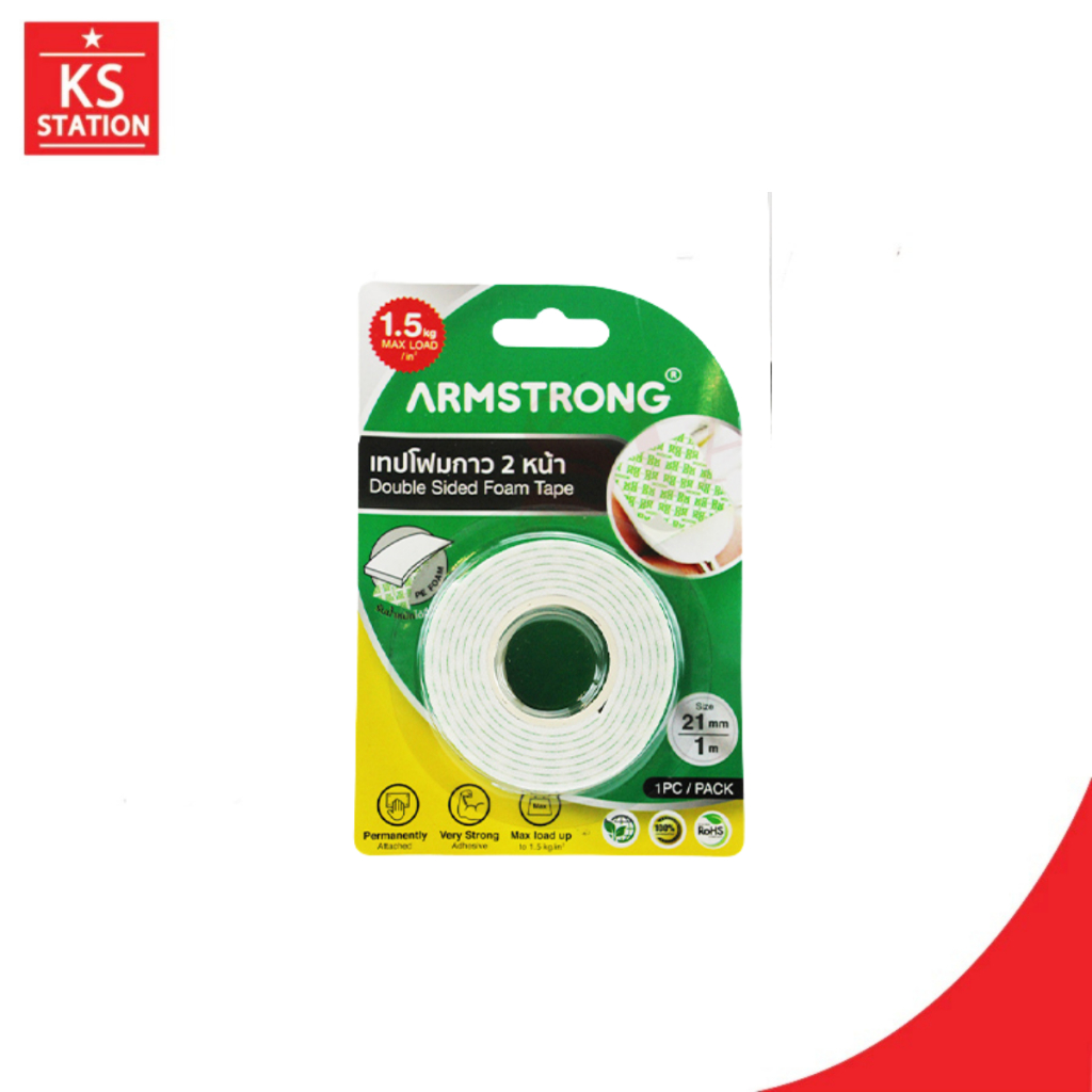 ARMSTRONG เทปโฟมกาวสองหน้า