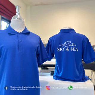 เสื้อโปโล เสื้อโปโลสกรีน สกรีนเสื้อโปโล รับสกรีน สกรีนชื่อบริษัท โลโก้ ลายต่างๆ