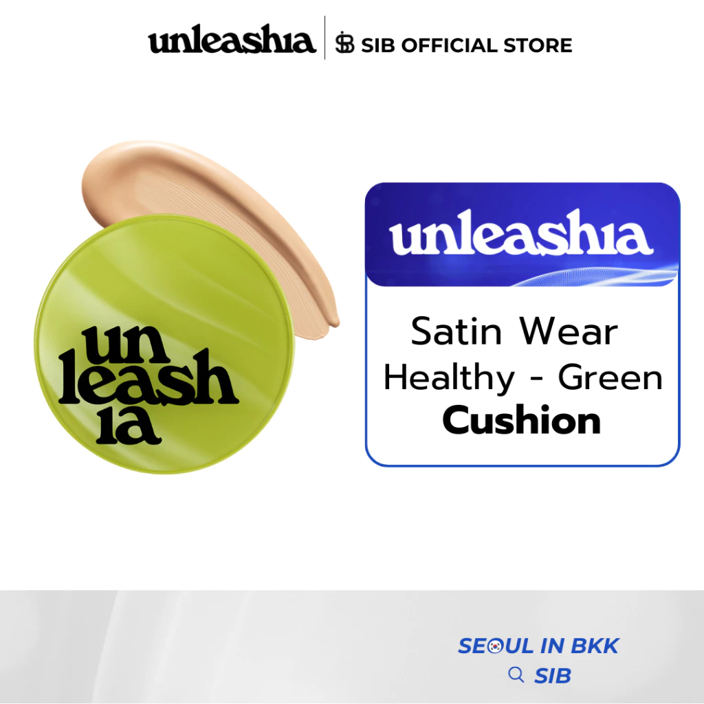 UNLEASHIA Satin Wear Healthy-Green Cushion | คุชชั่นซาตินสายผิวดี เนียนผิว คุมมัน เบาสบาย ไม่เป็นคราบ [SIB.SEO]