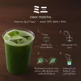 Mini ミニ Matcha 50g (All Grades) | ผงชาเขียวมัทฉะ 100%