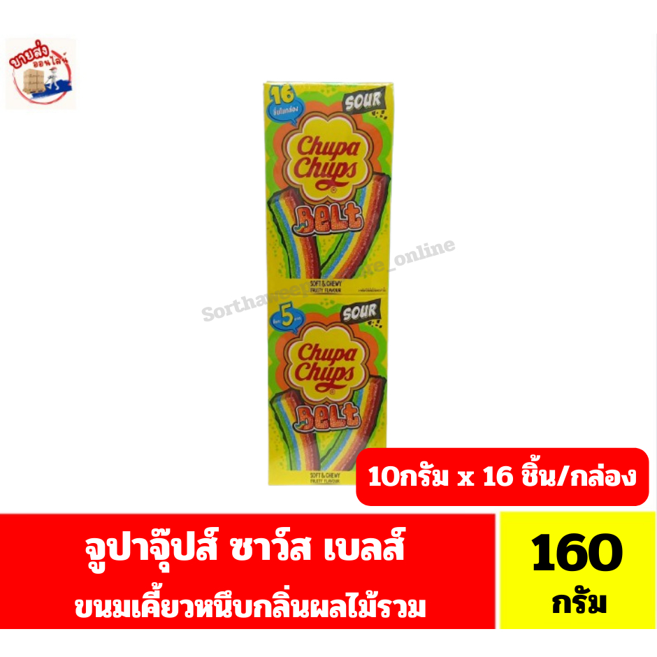 จูปาจุ๊ปส์ ซาว์ส เบลส์ ขนมเคี้ยวหนึบกลิ่นผลไม้รวม ขนาด 160 กรัม(10 กรัมx 16 ชิ้น/กล่อง)