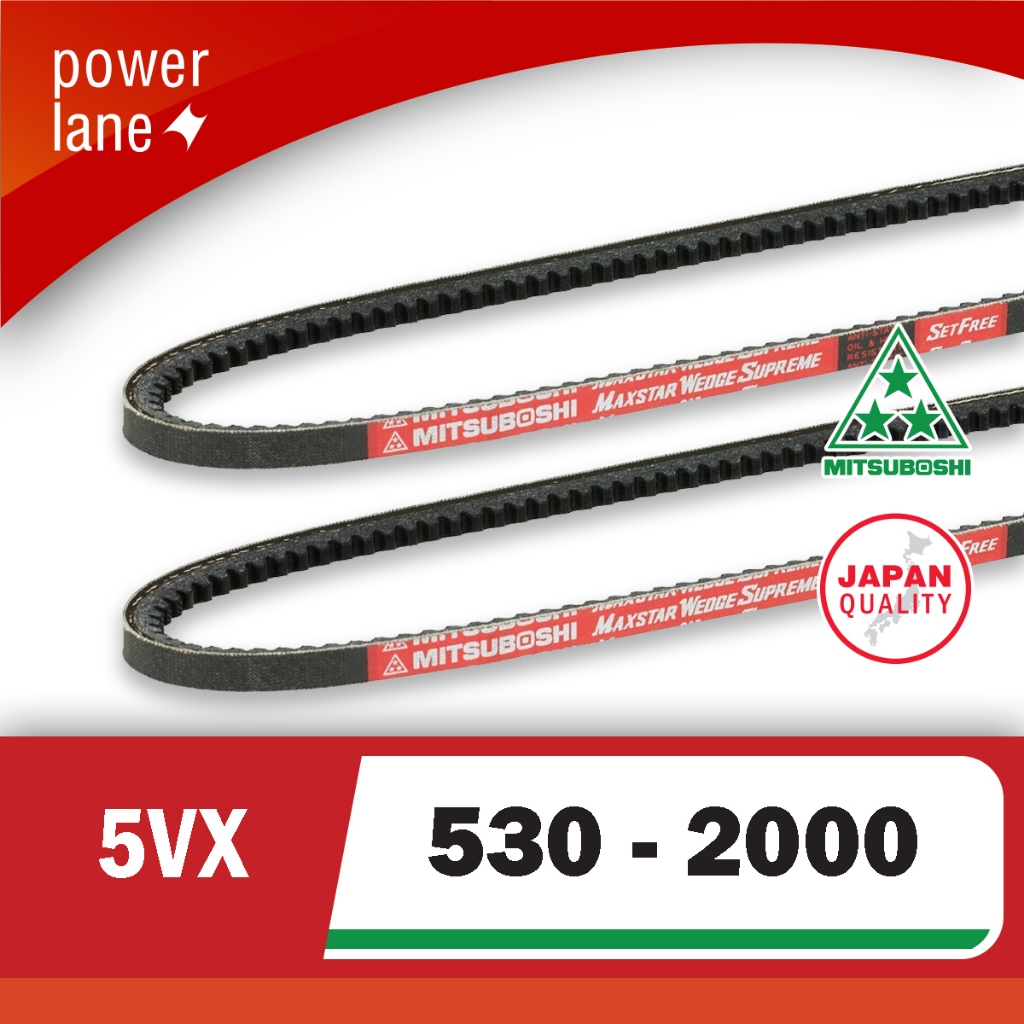 สายพาน 5VX ร่องฟัน เบอร์ 5VX530 - 5VX850 สายพานรถยนต์และเครื่องจักรยี่ห้อ MITSUBOSHI คุณภาพเยี่ยม ส่