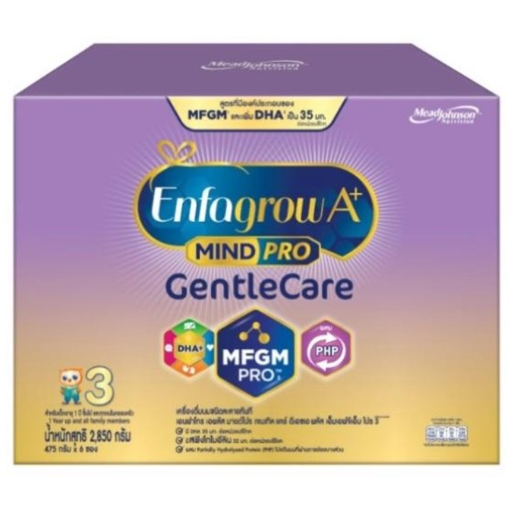 นมผง เอนฟาโกร เอพลัส มายด์โปร เจนเทิลแคร์ สูตร 3 2850 กรัม Enfagrow A+ Mindpro Gentle Care Formula