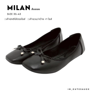 Milan รองเท้าหน้าโบว์งานเย็บ ส้นแบน คนหน้าเท้ากว้างใส่ได้ ใส่สบาย ไซส์ 35-43