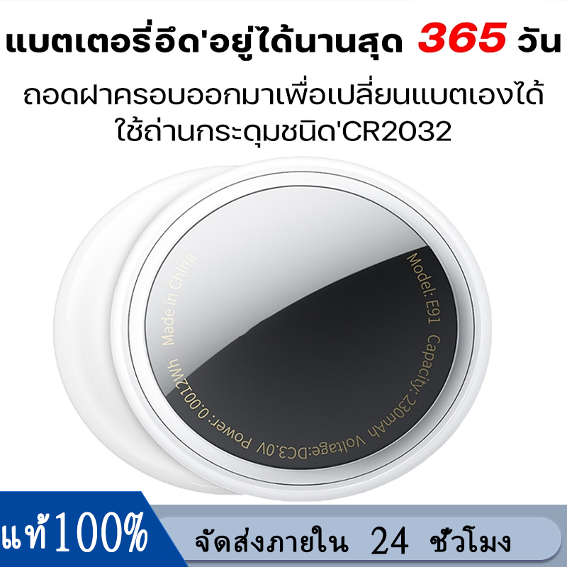 แท้100% เครื่องติดตาม GPS Hoco E91 Tag ไม่รองรับระบบ Android ไม่จำเป็นต้องติดตั้งแอปพลิเคชัน