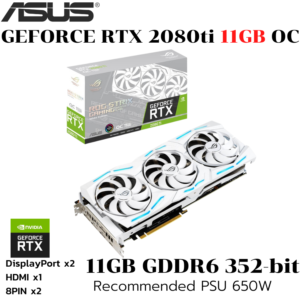 VGA (การ์ดแสดงผล) ASUS ROG STRIX RTX2080TI O11G WHITE GAMING - 11GB GDDR6