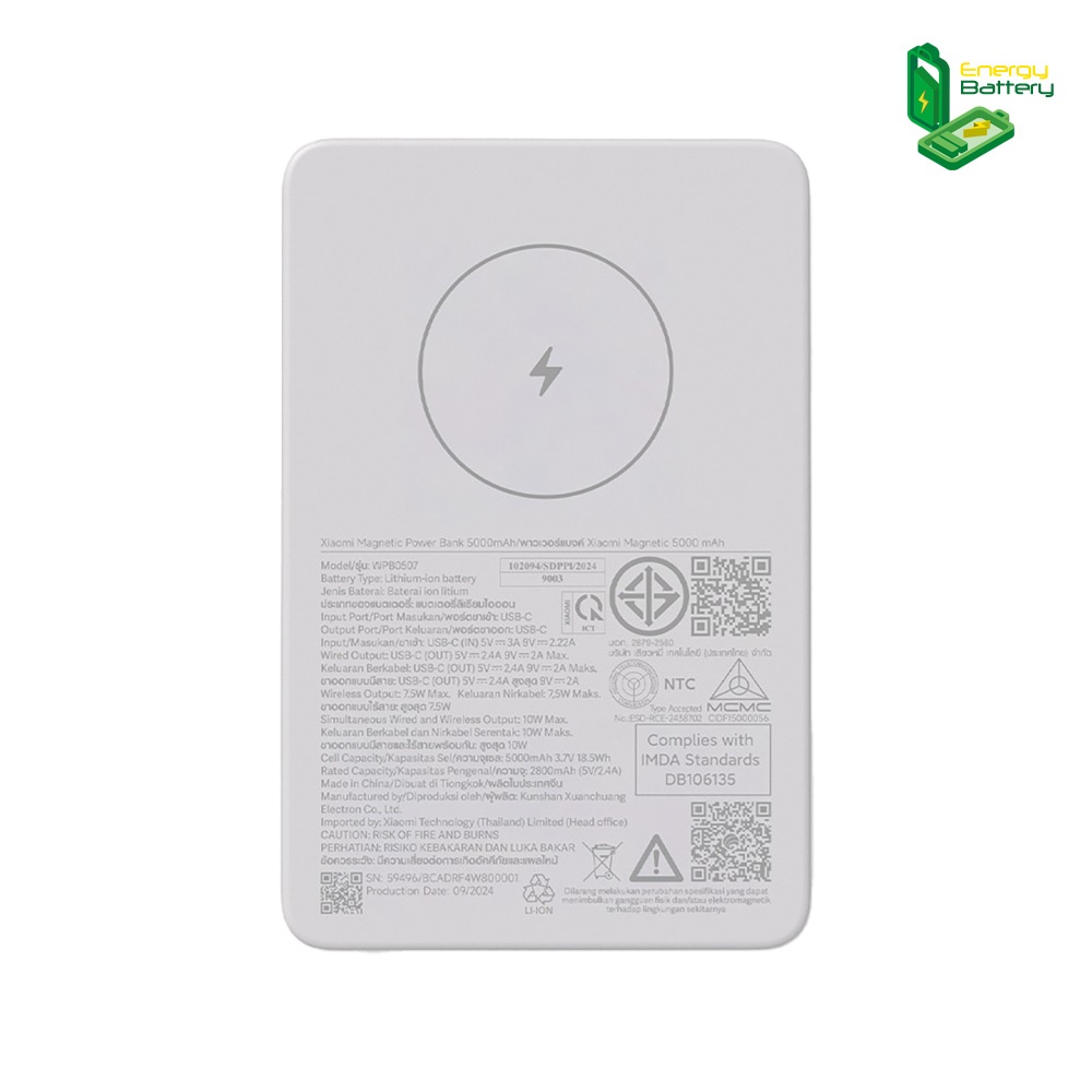 Xiaomi Magnetic Power Bank White 5000mAh พาวเวอร์แบงค์
