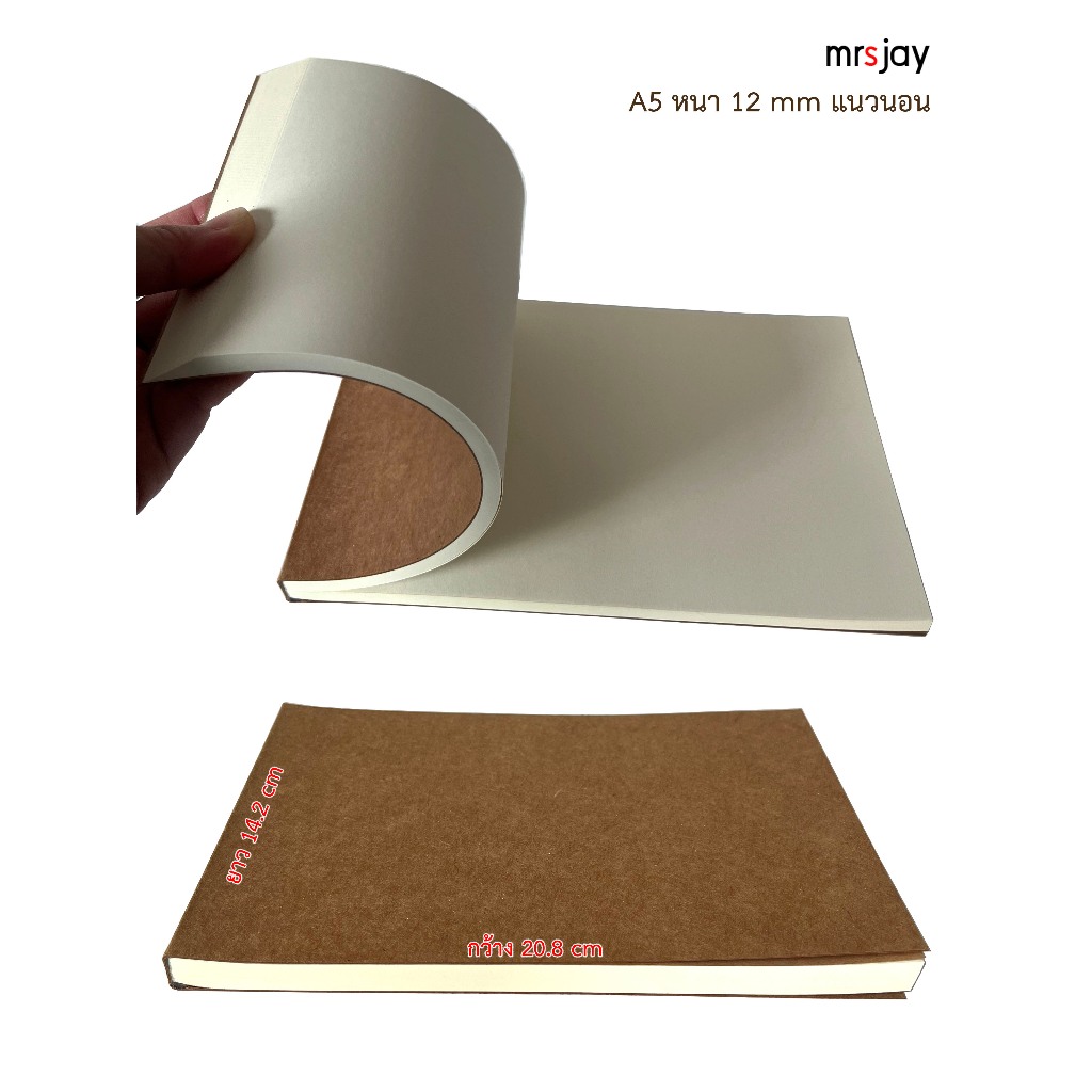 สมุดโน๊ตขนาดA4และA5 มีให้เลือก A4แนวตั้ง A4แนวนอน A5แนวตั้ง และA5แนวนอน จำนวน80แผ่น หนา12 มม. ปกสันกาวกระดาษถนอมสายตา80g - รูปที่ 4