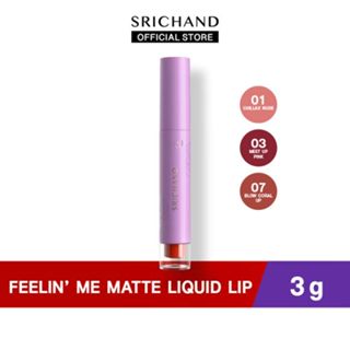 Srichand Feelin’ Me Matte Liquid Lip 3g  ฟิลลิน ลิปแมตท์ มี …