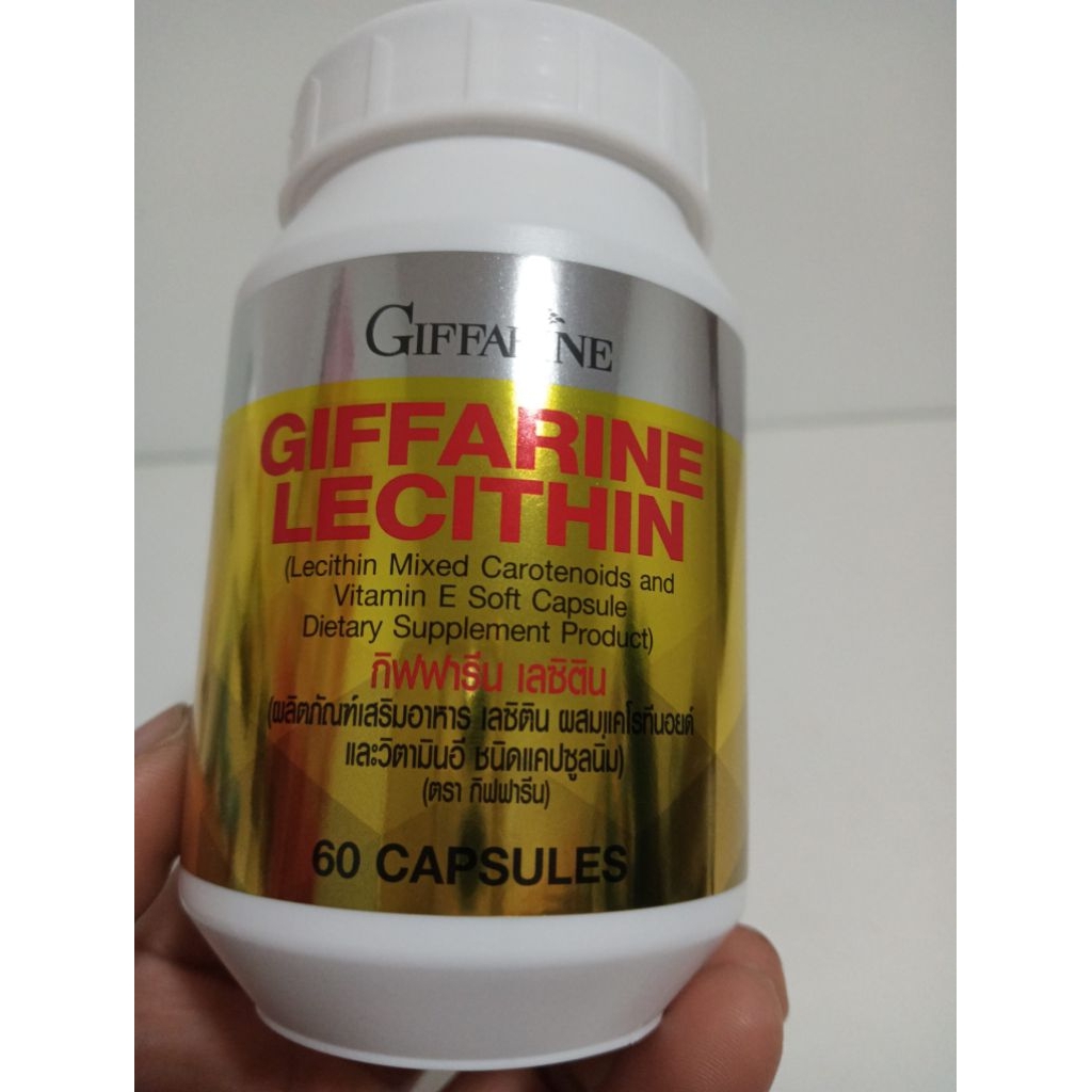 Giffarine Lecithin เลซิติน : ขนาด 114 กรัม 60 แคปซูล ราคา 680  บาท