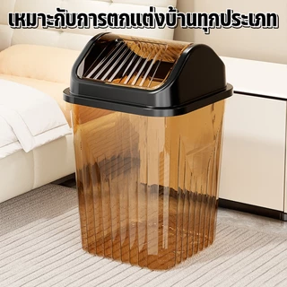 ถังขยะ ถังขยะพลาสติก ถังขยะแบบพกพา วัสดุพลาสติกPPคุณภาพดี สะดวกต่อการใช้งาน ประหยัดพื้นที่ จุได้เยอะ