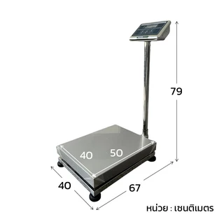 เครื่องชั่งดิจิตอล SUNFORD TIS-150-SW31F แสตนเลส 304 กันสนิม กับน้ำเค็ม พิกัด 150 กิโล ผ่านการรับรอง