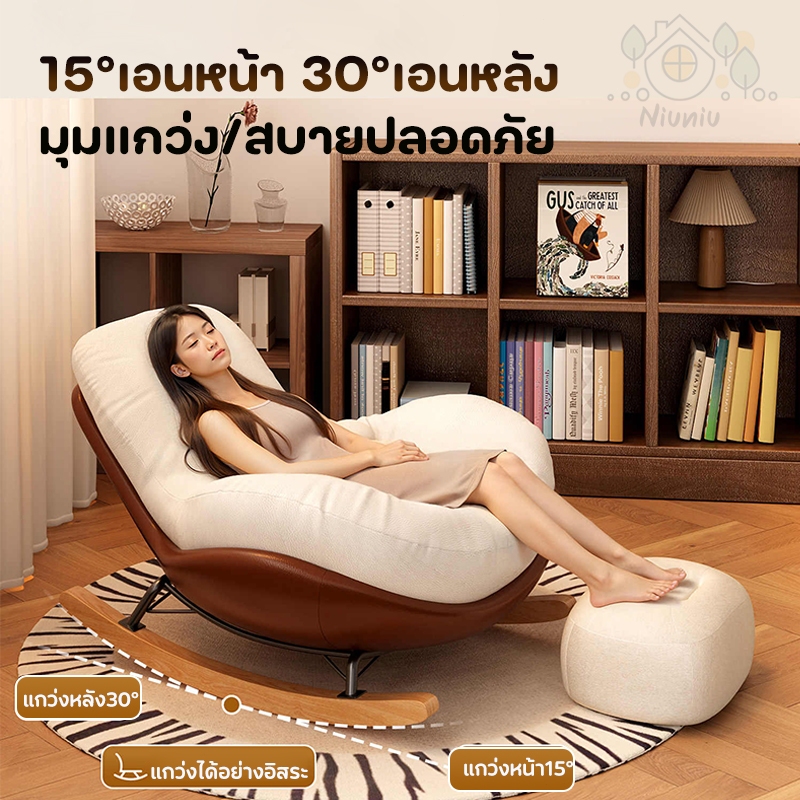 โซฟาโยก นั่งได้2คน เบาะนวม หนานุ่ม ขนาดใหญ่ เก้าอี้โยก ได้ เก้าอี้พักผ่อน นุ่มนั่งสบาย - รูปที่ 4