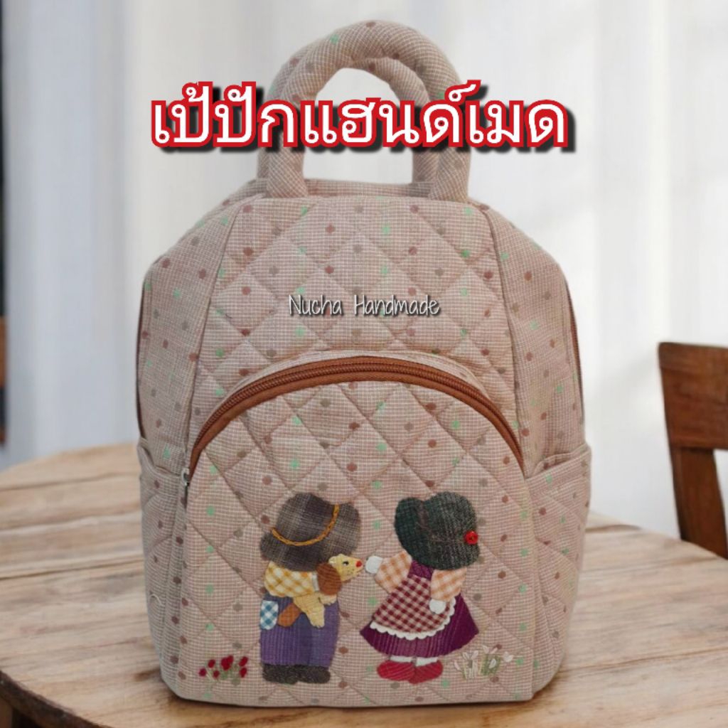 #มาใหม่ #เป้ผ้าญี่ปุ่น ปักลายแฮนด์เมด ขนาดย่อม สวยงามทนทาน พร้อมส่ง!!