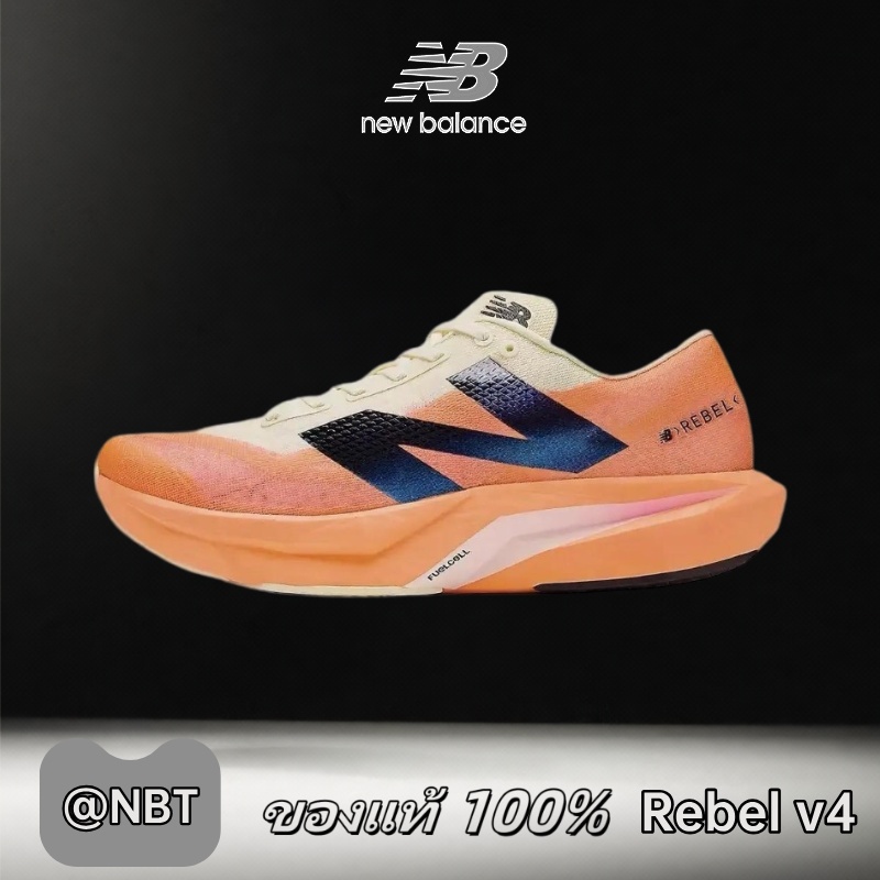 ✔ของแท้ 100%  New Balance FuelCell Rebel v4 Sneakers MFCXCO4