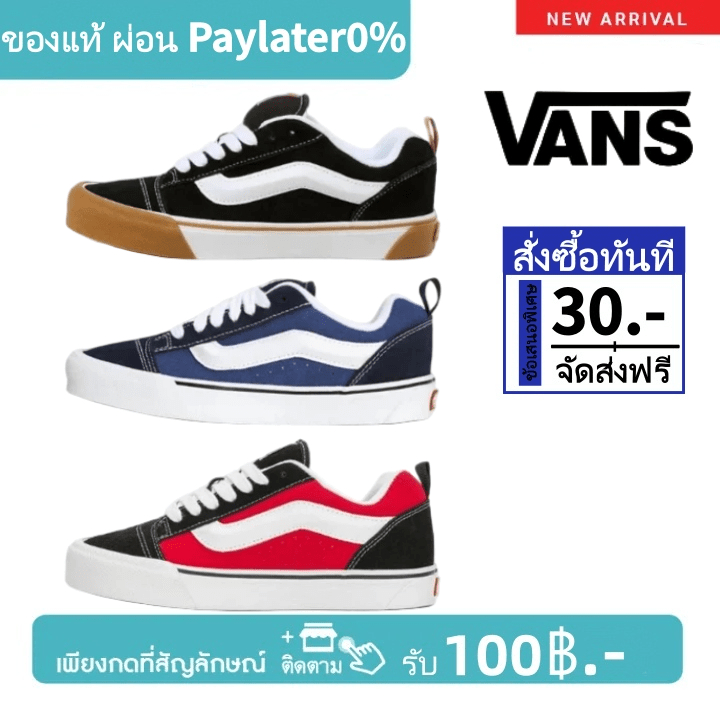 Vans Knu Skool suede Sneakers