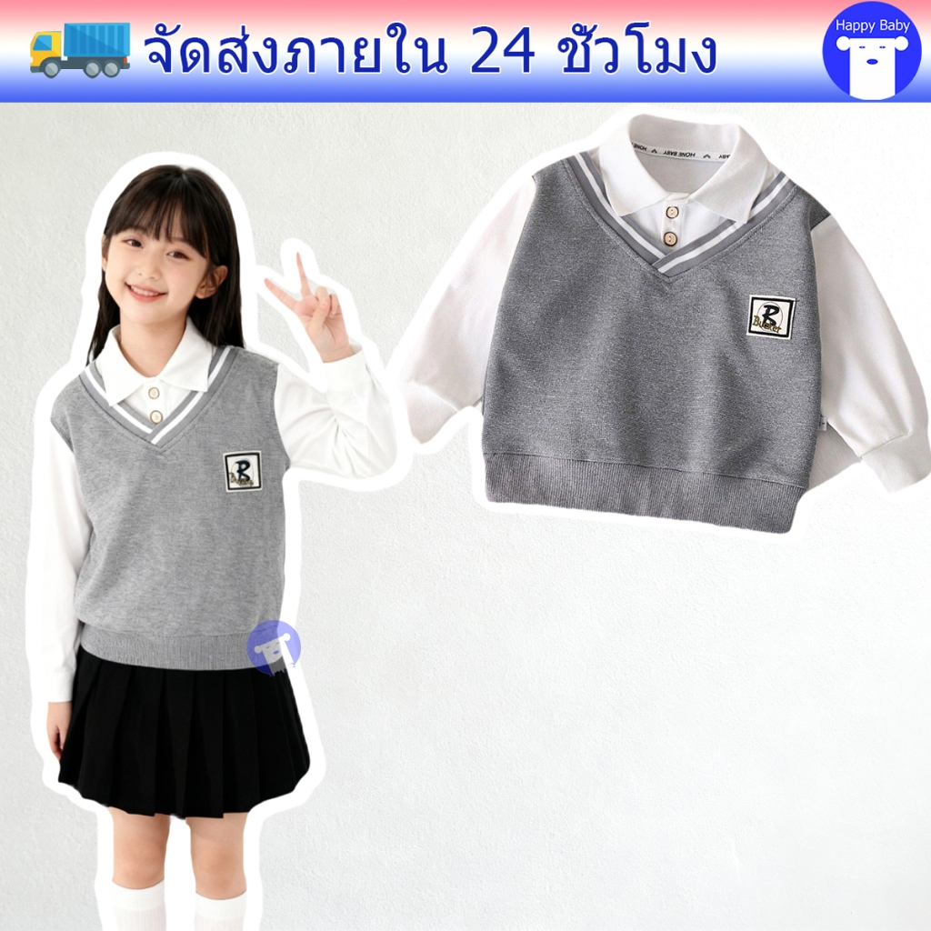 เสื้อโปโลเด็ก เสื้อแขนยาวเด็ก สไตล์เกาหลี สไตล์นักเรียน แบบสองชิ้นติดกัน ลำลอง คอปก