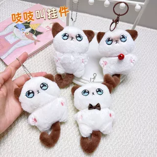 【จัดส่งจาก TH】พวงกุญแจตุ๊กตา จี้ตุ๊กตาสัตว์ ตุ๊กตาสัตว์น่ารัก