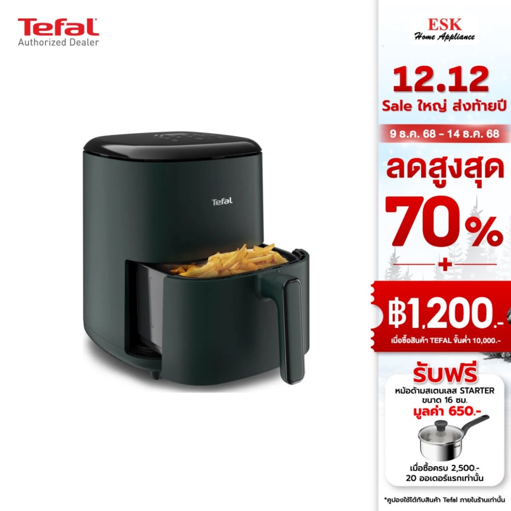 Tefal หม้อทอดไร้น้ำมัน ระบบดิจิทัล ขนาด 5 ลิตรรุ่น EY2453T0 สีเขียว