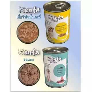 Kenta อาหารเปียกสุนัข เคนตะ ทั้งหมด 4 รสชาติ ขนาดกระป๋องละ 400 กรัม (ยกลัง x 24 กระป๋อง)