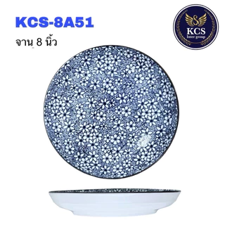 จานข้าวเซรามิคลายการ์ตูนสุดcute ขนาด 8 นิ้ว น่ารักสีสันสดใส เข้าไมโครเวฟได้🐣🐣* สินค้าเป็นราคาต่อชิ้นนะคะ*