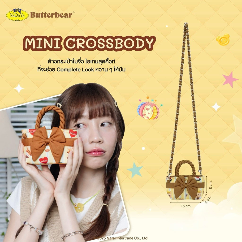พร้อมส่ง  Naraya Butterbear และลายอื่นๆ ของแท้หิ้วจากชอป 🎀🧸